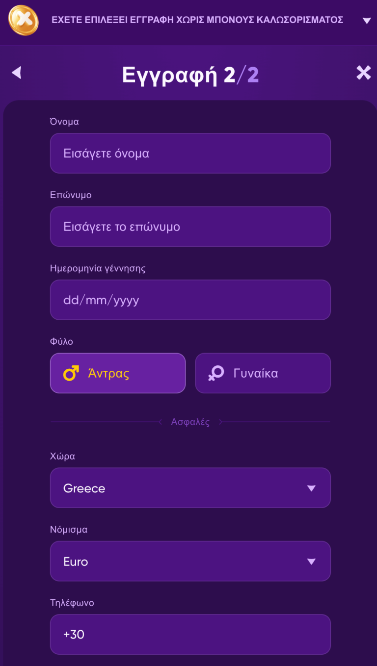 Kingmaker Casino Login, Συνδεθείτε στον επίσημο ιστότοπο